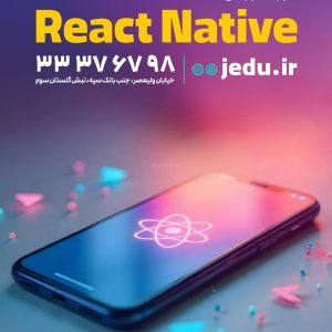 استوری لایه باز react