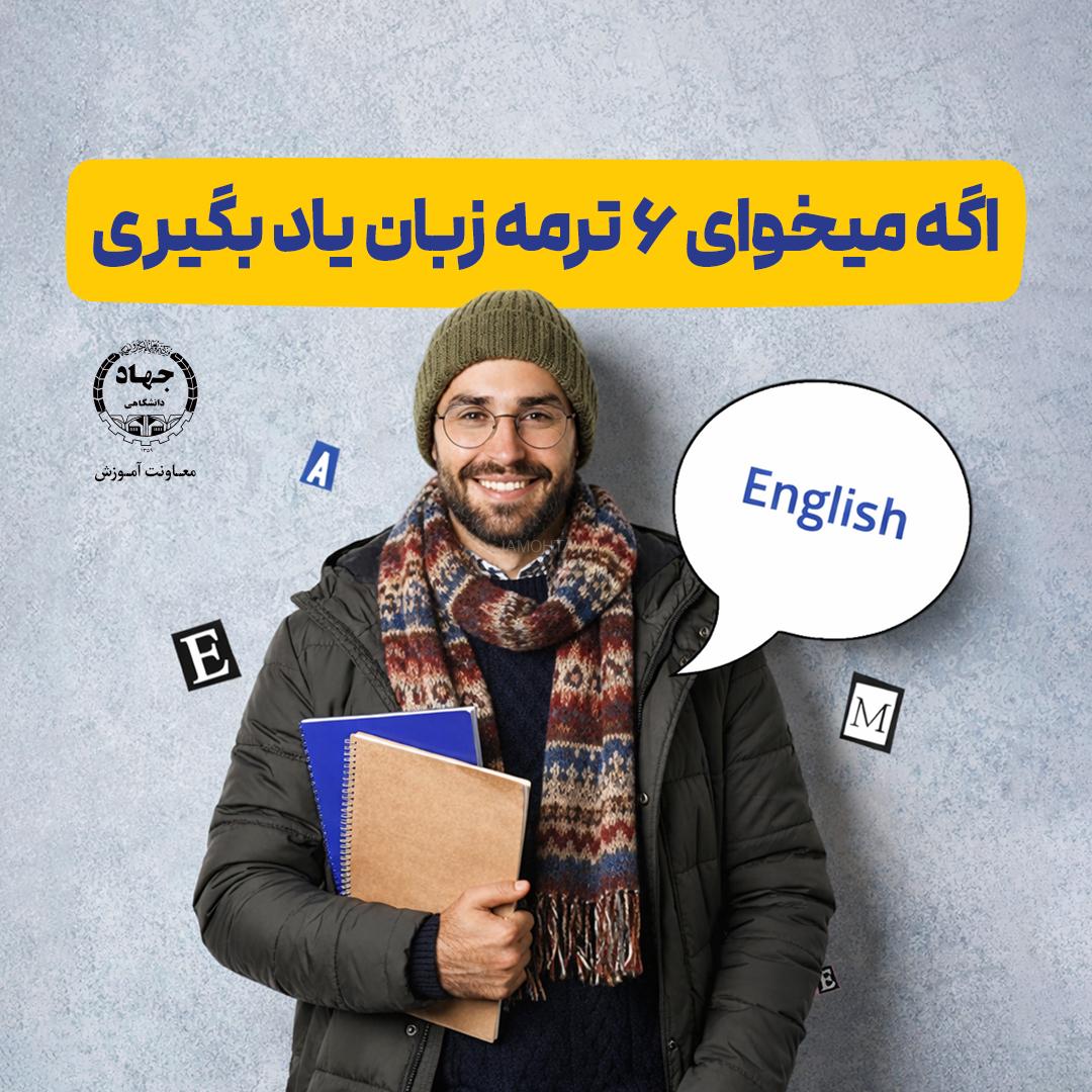 پست زبان فشرده